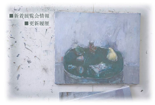 �V���W������E�X�V����